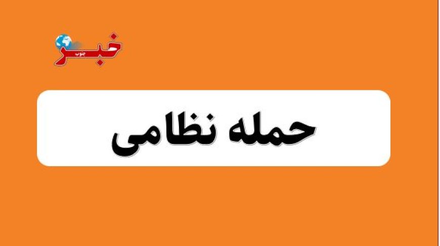 جزییات حمله دشمن متجاوز به آبادان و خرمشهر