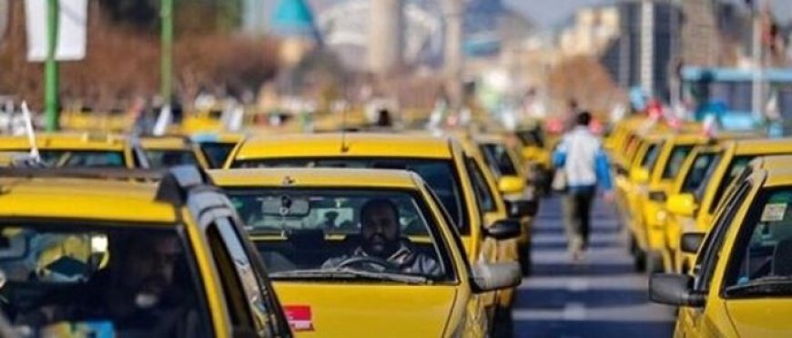 افرایش مجدد کرایه‌ تاکسی‌های درون شهری یاسوج