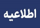 جزئیات صداهای شنیده‌شده در نوار ساحلی هرمزگان/ وضعیت استان کاملاً پایدار است