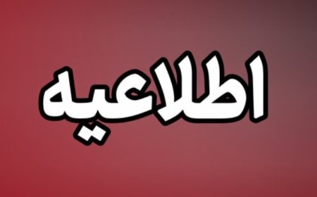 تعطیلی بنادر شهید ذاکری و حقانی