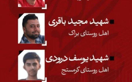 تصاویر چهار شهید لارستانی در پی حمله هوایی