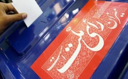 انتخابات شوراهای شهر استان بوشهر