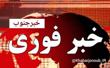 ۳ نقطه در آبادان مورد حمله دشمن آمریکایی قرار گرفت؛ شهادت ۲ نفر