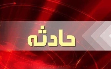 تصادف نیسان و لیفان در جاده برازجان