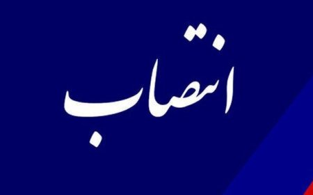۳ انتصاب جدید در سازمان منطقه آزاد قشم کلید خورد