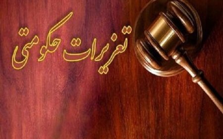 نقره داغ شدن فروشنده موبایل متخلف در کهگیلویه