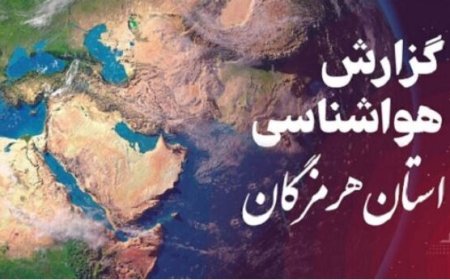 مواج شدن دریا در محدوده تنگه هرمز، بعدازظهر امروز ۹ اردیبهشت