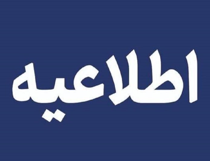 جزئیات صداهای شنیده‌شده در نوار ساحلی هرمزگان/ وضعیت استان کاملاً پایدار است