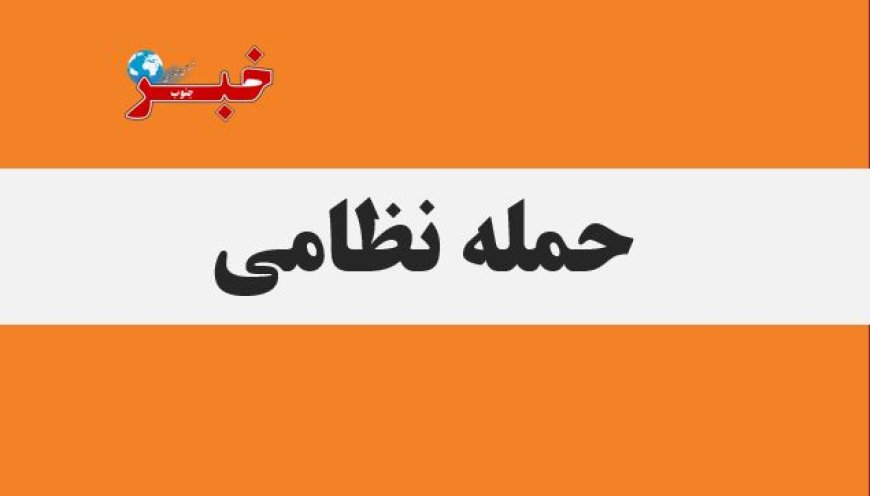 دشمن متجاوز به ۲ نقطه در خرمشهر حمله کرد