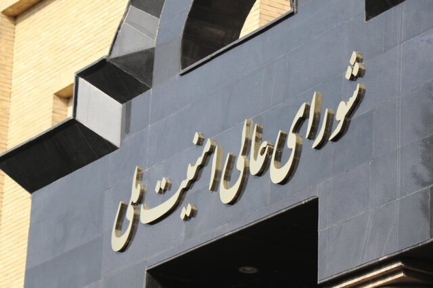 10 بند ایران در طرح پیشنهادی برای پایان جنگ چه بود؟