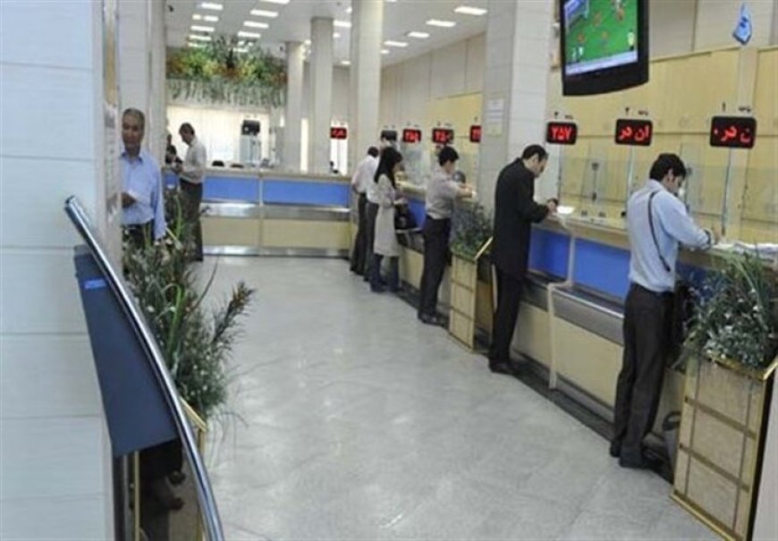 نحوه فعالیت بانک‌ها و موسسات اعتباری خصوصی از ۲۲ فروردین