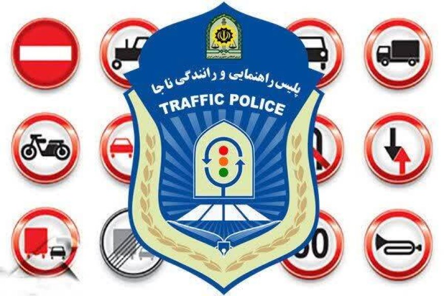 محدودیت‌های ترافیکی مراسم رهبر شهید انقلاب در اهواز