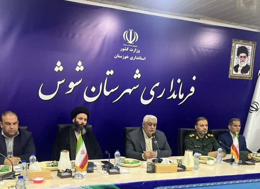 فرماندار: مدیران دستگاه‌های ناکارآمد شوش تعیین تکلیف می‌شوند