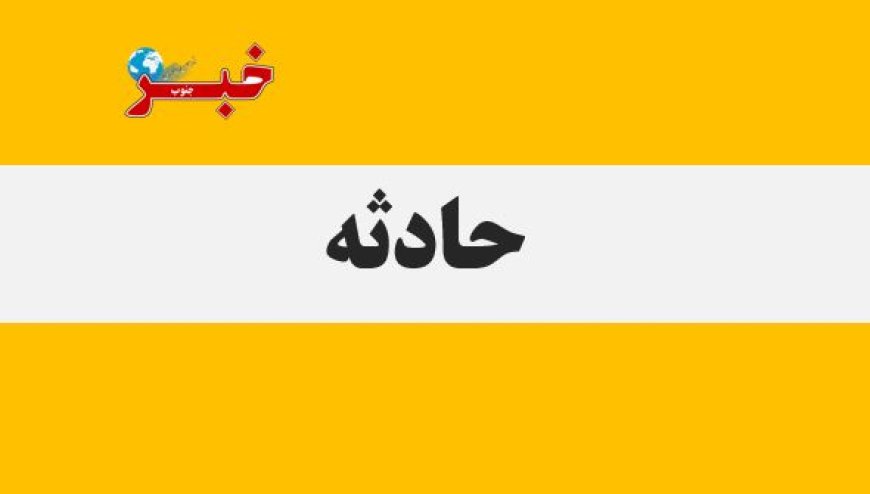 سقوط تریلی به دره در محور ایذه – دزپارت