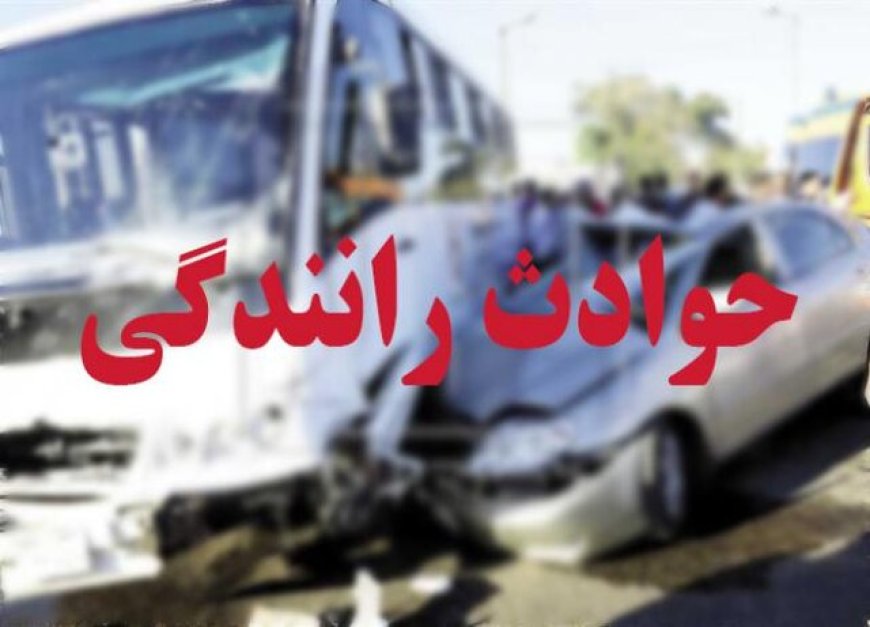 کاهش ۸ درصدی جان‌باختگان حوادث رانندگی در شیراز