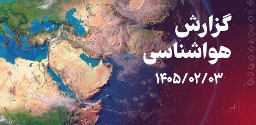 سواحل و فراساحل جنوبی استان بوشهر مواج است