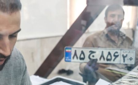 تعلل در تعویض پلاک عامل اصلی انباشت خودرو در پارکینگ‌های هرمزگان است