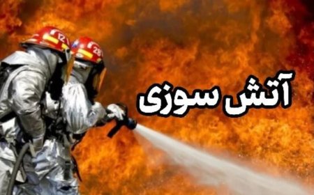 اطفا حریق کشتی صیادی در اسکله پشت شهر بندرعباس