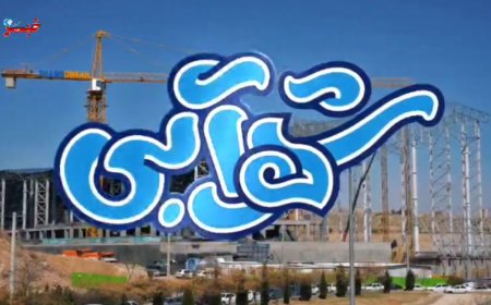 شیراز، پرچمدار گردشگری جنوب؛ پارک آبی بزرگ در آستانه افتتاح!