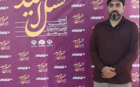 شاعر بوشهری در جشنواره ملی هنری «نسل امید» خوش درخشید