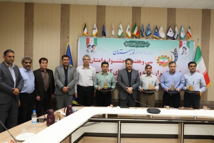 ۴ کارگر خوزستانی نمونه ملی شدند/کاهش ۳.۵ درصدی نرخ بیکاری زمستان