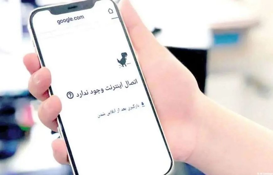 وعده رفع محدودیت اینترنت تا ماه آینده