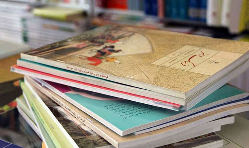 مهلت ثبت سفارش کتب درسی تا پایان خرداد/ ورود جنگ رمضان به برخی کتابها
