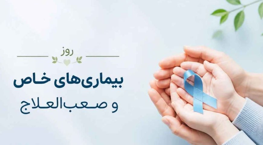 هزار بیمار خاص در شیراز؛ از کمبود دارو تا رتبه اول پیوند