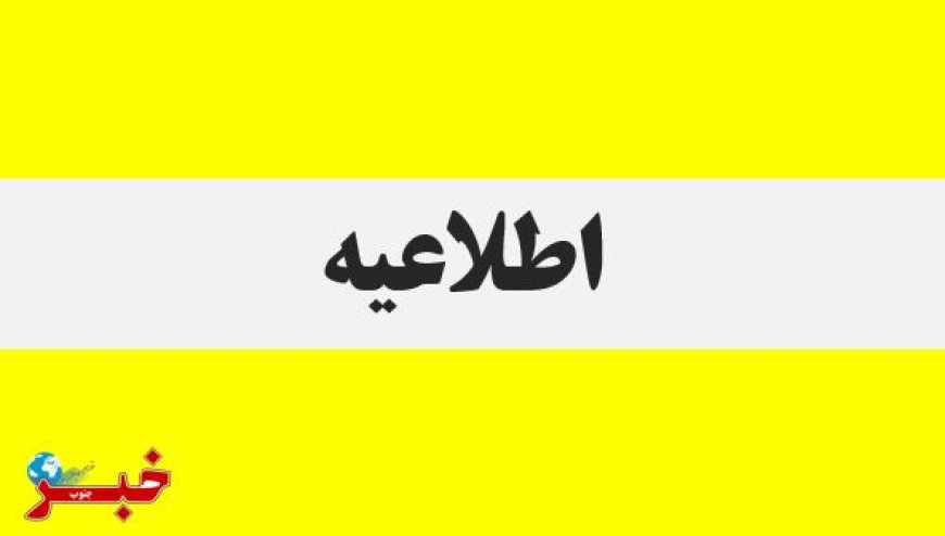فعال شدن امشب پدافند جزیره قشم به دلیل مقابله با ریزپرنده‌های دشمن بود