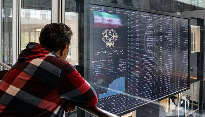 آغاز نخستین معاملات بازار سهام در سال ۱۴۰۵/ این نمادهای بورسی قرمز پوش شدند