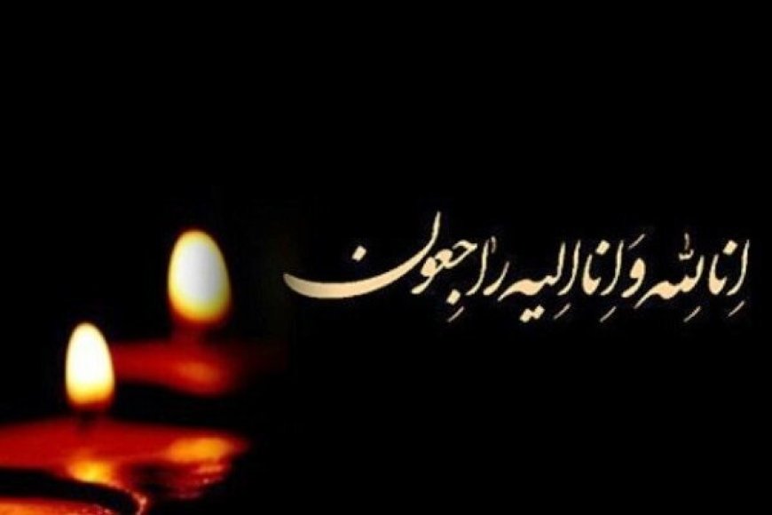 اولین شهردار اهواز بعد از پیروزی انقلاب درگذشت