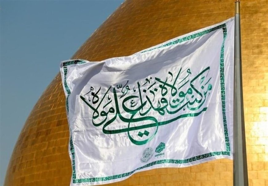 برافراشته شدن پرچم متبرک حرم امیرالمؤمنین(ع) در قلب شیراز