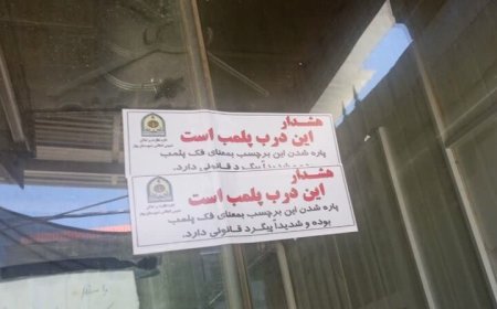 مرکز غیرمجاز پزشکی در آبادان تعطیل شد