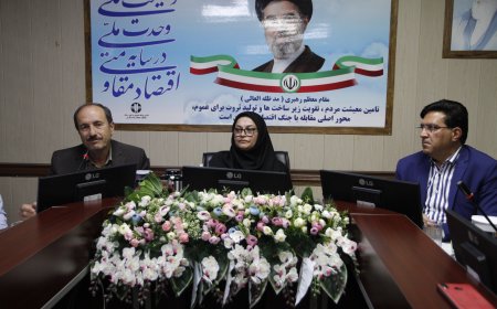 مرثیه پریشان