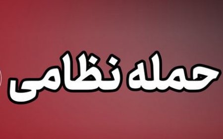 حمله موشکی به زیرساخت‌های آبی در سیریک؛ قطع آب در تمام روستاهای بمانی