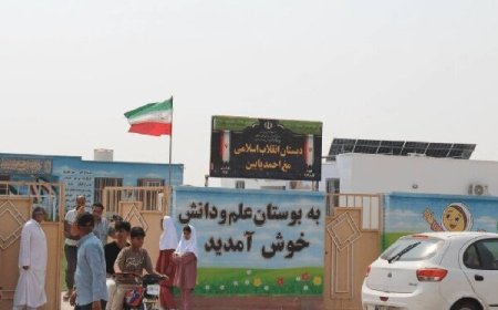 نخستین مدرسه هرمزگان به نیروگاه خورشیدی مجهز شد