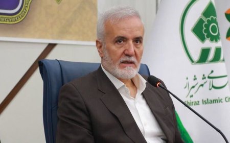 شهردار شیراز نایب‌رئیس انجمن کلان‌شهرهای جهان شد