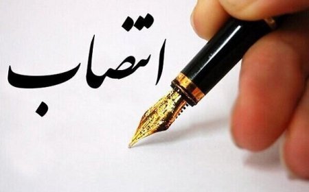 سرپرست شبکه بهداشت و درمان بوموسی منصوب شد