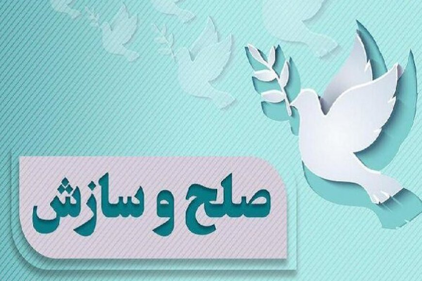 رهایی زن محکوم به قصاص پس از ۱۷ سال تحمل حبس