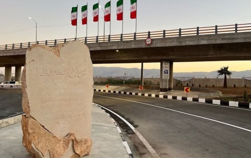 بهره برداری از شریان راهبردی جنوب شرق شیراز
