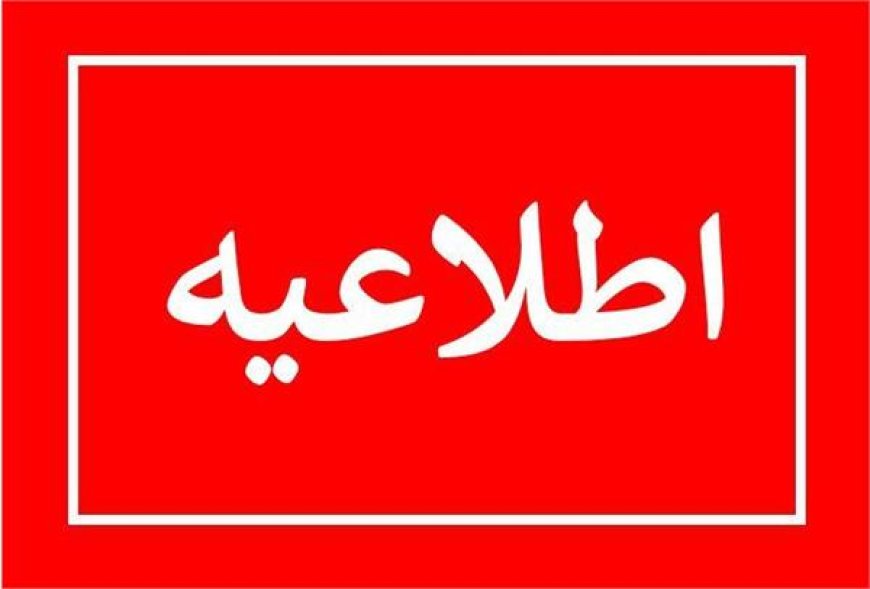 انسداد کامل ۱۷ روزه پل چپگرد بزرگراه مهندسین در شیراز