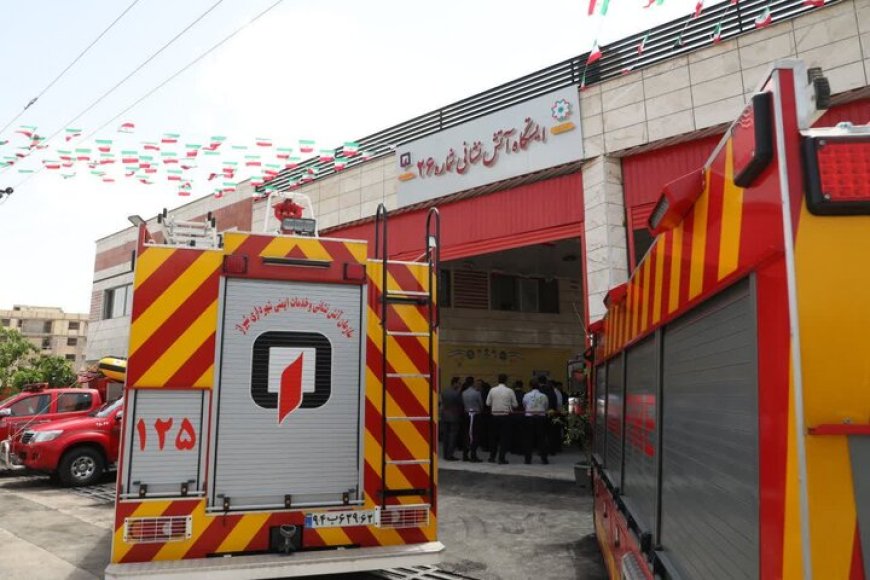 آغاز ساخت همزمان ۱۰ ایستگاه آتش‌نشانی در شیراز/ افزودن پهپادهای اطفای حریق به ناوگان ایمنی