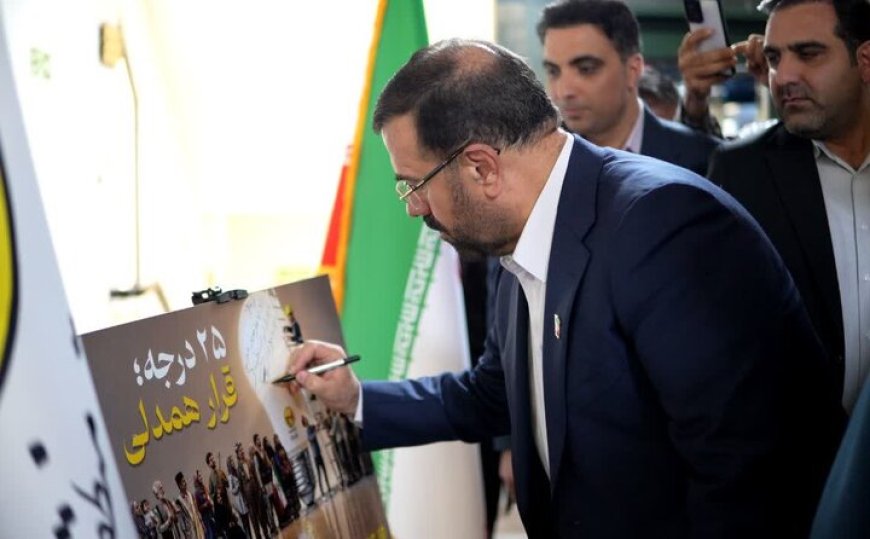 استاندار فارس به پویش «قرار همدلی» پیوست؛ تأکید بر مصرف مسئولانه برق