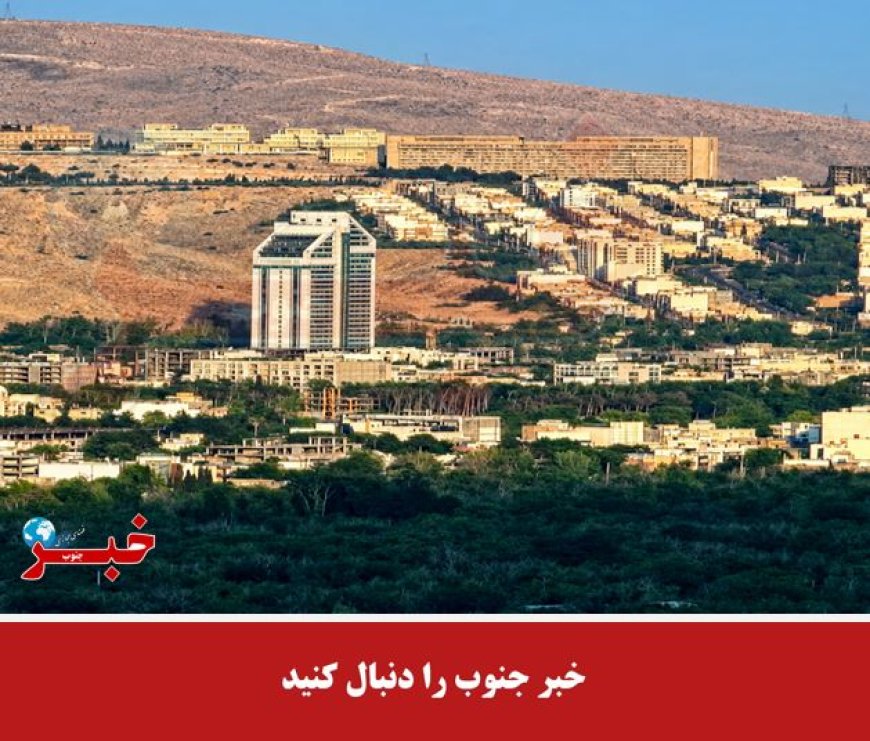 بازار مسکن شیراز در محاصره قیمت‌های غیرواقعی