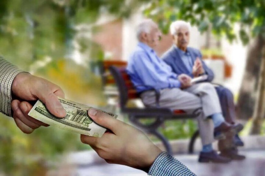 تغییر ویژه در نحوه تعیین حقوق بازنشستگان