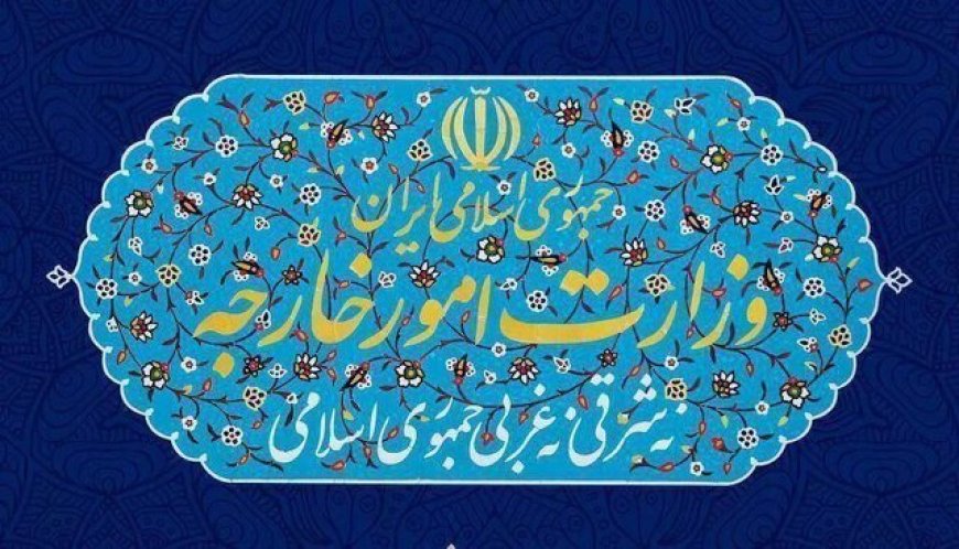 وزارت خارجه: رژیم آمریکا کمترین ارزش و اعتباری برای تعهدات خود قائل نیست