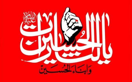 اجتماع بزرگ نخبگان حوزوی و دانشگاهی فارس در سوگ رهبر شهید انقلاب