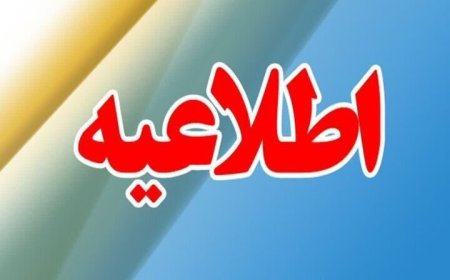 حضور فیزیکی در منطقه ویژه پتروشیمی به ۳۰ درصد محدود شد