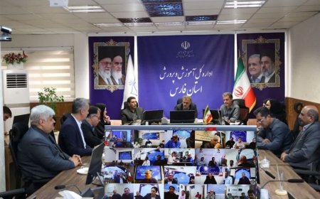 ممنوعیت مرخصی مدیران آموزش و پرورش فارس تا پایان امتحانات نهایی