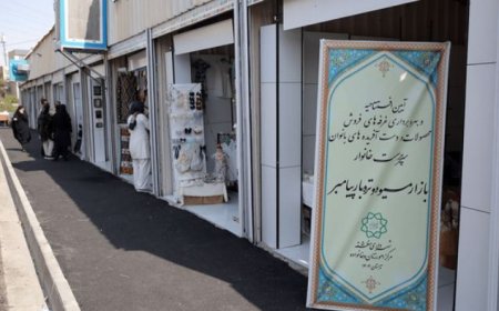 تکمیل سه بازارچه دائمی بانوان در کهگیلویه و بویراحمد کلید خورد